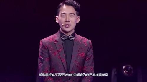 郭麒麟绯闻爆料视频,真相与谣言的交织  第3张